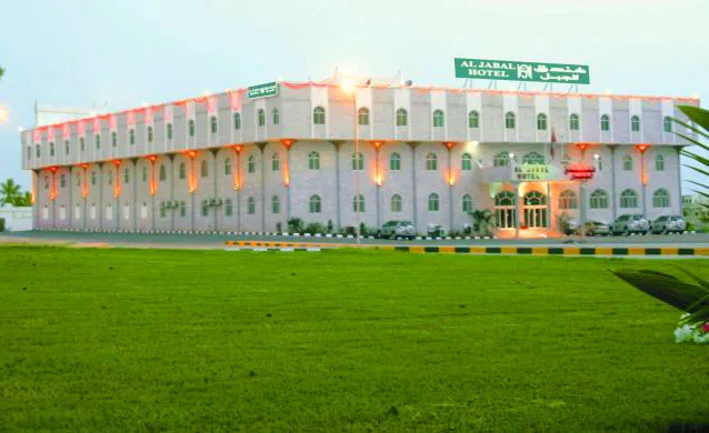 Al-Jabal Hotel