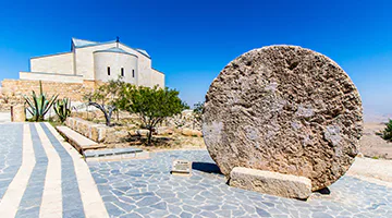 mount-nebo-mn