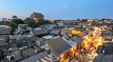 wudaoying-hutong-beijng